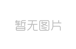 山东济南会计从业资格考试报名入口