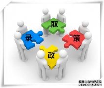 山东济南成人高考录取政策